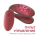 Парный вибростимулятор TWIN, с управлением через приложение, Amovibe, красный